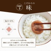 【特選紀州南高梅】【まろやか梅250g×2パック（塩分約10％）】【紀州産】【調味梅干】選べるサイズ ご飯にもぴったりのはちみつ梅干し つけもの 梅干し ギフト プレゼント 内祝