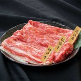 3大ブランド和牛 すき焼きセット 食べ比べ 1.3kg 神戸牛 松阪牛 近江牛 バラ モモ 肉 冷凍 詰め合わせ ギフト 御歳暮 お中元 お祝い 内祝い 贈答用 高級牛肉 贅沢グルメ