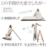 【グッドデザイン賞受賞】 すのこベッド 折りたたみ シングル 1秒で簡単布団干し!アシスト機能付き「みやび格子」すのこベッド 〔エアライズ〕 シングル 二つ折りタイプ 桐 天然木 布団干し 室内干し 省スペース 快眠 除湿 調湿 防カビ 梅雨対策 収納