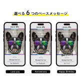 more me for message スマホをかざすと想いが溢れるデジタルメッセージ【フレンチブル】メッセージギフト  誕生日 記念日 プレゼント【送料無料】