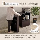 食器棚 キッチン収納 伸縮キッチンカウンター コンセント付き カウンター すき間収納 スライド棚 炊飯器ラック レンジ台 トースターラック 収納 家電収納 扉付き棚 引出し 木目調 稼働棚 ストック キッチン 寝室 リビング 北欧 ：