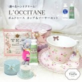 ポムドゥース カップ＆ソーサー ＆ ロクシタン ハンドクリーム ミニ 10ml ギフトセット ラブリーマスコット 紅茶 ラッピング済 送料無料 ギフト 女性 選べる シア アマンド 誕生日 プレゼント おしゃれ 母 妻 彼女 女友達 退職祝い お礼 お返し 送別 人気