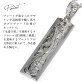 ハワイアンジュエリー シルバー ペンダントトップ 刻印 無料 誕生石入れ可 Wプレート Lサイズ 45mm ロジウムコーティング シルバー925 ネックレス チェーン別売 ペンダントヘッド BY THE SEA バイザシー メンズ レディース 誕生日 ハロウィン 【品番：SP311】
