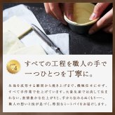 金賞ミートパイ（黒トリュフ）6個入り