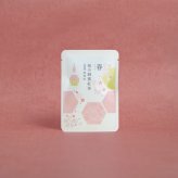 神戸の『手みやげ紅茶』ティーバッグ2包入 ギフト