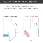 テレビ台 テレビボード ローボード 65インチ 65型 対応 幅150cm コーナー対応 キャスター付き TV台 TVボード ロータイプ ガラス扉 木製 棚 大容量 収納 おしゃれ 北欧 ブラウン 新生活