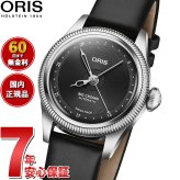 オリス ORIS ビッグクラウン ポインターデイト 29mm BIG CROWN POINTER DATE 腕時計 レディース 自動巻き 01 534 7804 4054-07 5 14 01【2026 新作】