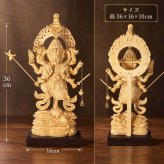 烏枢沙摩明王 仏像 うすさま明王 木彫り 桧木製 高さ36cm トイレの神様 厠の神 不浄除け 浄化 厄除け 開運 木彫仏像 置物