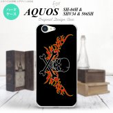 【SH04H】【スマホケース/スマホカバー】【アクオス ゼータ】SH04H スマホケース AQUOS ZETA SH04H カバー アクオス ゼータ ドクロ黒横 赤黄 nk-sh04h-877【メール便送料無料】