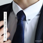 カラーピン カラーバー ピンホール メンズ 2色 ねじ式 スーツ オフィス 紳士 お洒落 シャツ ネクタイ メタリック シンプル ボール クラシカル 男性