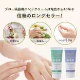 ハンドクリーム ヤーマン プロ・業務用 高保湿ハンドクリーム 60g 高保湿 セラミド 米由来 シアバター はちみつ 天然うるおい保湿成分 しっとり ベタつきにくい さらさら 乾燥対策 ハンドケア 料理 水仕事 無香料 オレンジ ラベンダー 女性 母 妻 誕生日 母の日 プレゼント ギフト