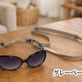 【名入れ対応】本革 牛革 日本製 メガネストラップ レザー グラスコード メガネホルダー 牛革 メガネチェーン 眼鏡チェーン ネックストラップ おしゃれ メンズ レディース ギフト プレゼント