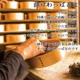 曲げわっぱ 弁当箱 名入れ 名前入り まげわっぱ わっぱ弁当箱 お弁当箱 ランチボックス 900ml 木製 1段 仕切り ランチベルト ゴムバンド セット 軽量 大容量 丸型 おしゃれ かわいい 大人 メンズ 和風 ナチュラル 送料無料 ギフト プレゼント 父の日