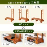 玄関踏み台 手すり付き 幅100cm 玄関台 片側手すり 木製 玄関ステップ 高めの玄関 段差軽減 昇り降り補助 高齢者 シニア 介護 ひざ負担軽減 靴収納 フック付き アジャスター付き ワイド ライトブラウン