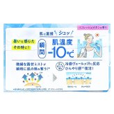 花王 ビオレ冷ハンディミスト リフレッシュサボンの香り 本体120mL つめかえ用200mL セットボディ用  肌温度-10℃ 汗に反応してひんやり感が戻る 速乾処方 ロック機能付き 冷感・汗対策 外出先で冷感ケア