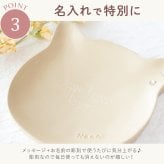 【 送料無料 】【 名入れ 猫 の アクセサリー トレイ （樹脂）】 名前入り 猫グッズ プレゼント 女性 人気 名入り ねこ インテリア 雑貨 収納 入れ物 かわいい おしゃれ 誕生日プレゼント 20代 友達 彼女 猫好き ギフト