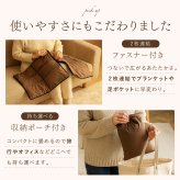 レッグウォーマー ファミラ あったか5WAY 多機能 蓄熱保温 ファミサーモ アルミ蒸着 フリース ふくらはぎ つま先 足入れウォーマー 足ポケット ひざ掛け ブランケット クッション 撥水 収納袋付き 防寒 あったかグッズ ご両親 祖父母 敬老の日 プレゼント ギフト