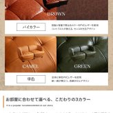 2WAY 二人掛けソファ 幅144cm×奥行77cm×高さ67cm(座面高:39cm) 天然木 PVC ウレタンフォーム Sバネ 組立品 シーンに合わせて使うこともできます ブラウン キャメル グリーン