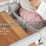 イングリッシーナ ファスト 折りたたみ コンパクト 持ち運び 収納袋内蔵 ベビーチェア テーブルチェア 離乳食チェア コンパクトチェア ハイチェア ダイニングチェア キッズチェア 0歳 1歳 2歳 離乳食 食事 イス 椅子 ベビー 赤ちゃん 外食 帰省 携帯チェア 