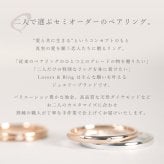 【刻印無料】ダイヤモンド ペアリング  Lovers&Ring K10 10金 ダイヤモンド シンプル 指輪 ペア リング 【LSR0656-PAIR】 お揃い レディース メンズ 誕生日プレゼント カップル お揃い 彼女 女性 彼氏 男性 普段使い ダイヤ おすすめ 誕生日 プレゼント 記念日 人気 ブランド バースデー ギフト 記念日 秋アクセ　秋ジュエリー ご褒美ジュエリー 彼女 ギフト 