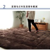 こたつ敷き布団 ラグ 正方形 幅広ラグ 約220×220cm こたつ敷布団 こたつ敷きマット コタツ敷布団 こたつマット 冬用敷物 こたつ用敷布団 敷き布団単品 こたつ用品 あったか リビング 和室 敷きふとん 冬物 暖房用品 寝具 寝室用品 インテリア