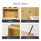食器棚 キッチン収納 ハイタイプ 幅89 奥行42.5 高さ182cm 扉収納 可動棚 壁面 リビング ダイニング 省スペース モダン おしゃれ 家具 家電 食器 収納ラック ブラウン ナチュラル ホワイト 組立式 大容量 整理 整頓 新生活