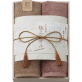 【直送】今治謹製 極上タオル 今治フェイスタオル 2枚セット 木箱入 [26-2812-038] GK22040 高級ハイブリッドコットン 抜群の吸水性 柔らかさ 綿100% 日本製 タオルギフト ギフト プレゼント 内祝い お返し