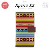 【手帳型 スマホ カバー ケース】【SO01J】【エクスペリア XZ 】手帳型 ケース SO-01J スマホ カバー XPERIA XZ エクスペリア エスニックボーダー カラフル nk-004s-so01j-dr1565【メール便送料無料】