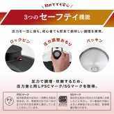 圧力鍋 6.0L IH ガス対応 ワンタッチ開閉 ガラスふた付き かんたん操作 RAN-6L 光熱費節約 時短  誕生日  結婚祝い  引っ越し祝いギフト プレゼント 景品 新生活