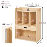 ランドセルラック　子供部屋　キッズファニチャー　サイドフック　教科書　収納棚　引出し　制服　帽子　かばん　掛け　入園　入学　祝い