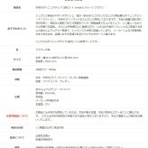 2脚セット ダイニングチェア 木製 完成品 ブラウン おしゃれ 天然木 無垢 ウレタン塗装 布張り ファブリック ダイニング 食卓 チェア 椅子 イス 北欧 ヴィンテージ カフェ風 新生活 高級 低ホルムアルデヒド