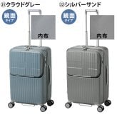 イノベーター スーツケース キャリーケース 62L 3-5泊程度 innovator INV60 メンズ レディース 送料無料 誕生日プレゼント 【正規代理店】