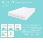 ベッド 寝具 シングル フレームのみ すのこ 3段階 高さ調整 敷き布団対応 頑丈 木製 床面 一人暮らし 幅100 ベット 3way 下収納 天然木 パイン材