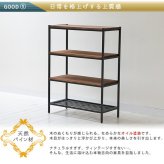 ラック 天然木製シェルフ4段 簡単組立 4段 アンティーク モダン ナチュラル オイル ミッドセンチュリー ウッド スタイリッシュ シンプル シェルフ ハンガー インテリア 家具 天然 おしゃれ カフェ 北欧 木目 新生活