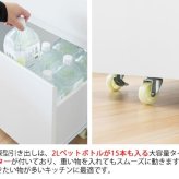食器棚 キッチン収納 完成品 キッチンラック 宮武製作所 KC-206-K 幅60 Semplice センプリチェ ホワイト 白 引き出し 収納 天板タイル キャスター付 コンセント付 コンパクト おしゃれ 北欧 ナチュラル キッチンボード レンジボード