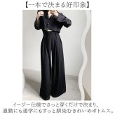 タックワイドパンツ レディース 通販 ハイウエストパンツ ウエストリボン ロング丈パンツ きれいめカジュアル オフィスカジュアル 体型カバーパンツ 女子 美脚ワイドパンツ ゆったりパンツ 春秋 秋冬 大人カジュアル 女性 ボトムス 大人 レディースファッション