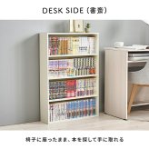 コミックラック (約)幅60×奥行17×高さ89cm (約)幅60×奥行17×高さ89cm/1個 省スペース スリム ナチュラル パーティクルボード 組立式 奥行スリムな省スペース設計 たくさん収納したい人にピッタリの2個セット ダークブラウン