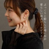 セカンドピアス パール ホワイト 楕円 ボタン 6.5mm 金属アレルギー ステンレス製 片耳 耳たぶ シンプル プレゼント