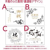 敬老の日 名入れ ペアギフト SXX 波佐見焼 食器セット 円 MADOKA 夫婦茶碗 & 夫婦湯呑 & おまかせ箸 赤 青 6点 木箱入り / プレゼント ギフト 両親 夫婦 結婚 金婚式 銀婚式 退職 記念 誕生日 長寿 祝い