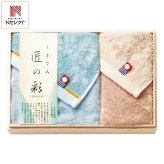 今治 しまなみ匠の彩 タオルセット 国産木箱入 2種入 タオル 今治産 綿100％ 木箱入り【北海道・沖縄県・離島 配送不可】