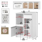 食器棚 キッチン収納 キッチンカウンター幅60cm カウンターテーブル キッチン カウンター キッチンラック ラック 棚 キャビネット 食器 キッチン家電 引き出し 引出し 引出し収納 送料無料 調理器具 スッキリ ：