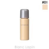 【ミニサイズ】 カネボウ ルナソル KANEBO LUNASOL ウォータリープライマー #01 Lucent ベースメイクミニ 3ml