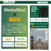 L.L.Bean エルエルビーン メンズ 長袖インナーシャツ メリノウール 裏起毛 吸湿速乾 汗冷え防止 保温 あったか 防寒 抗菌 肌着 下着 丸首 Tシャツ トップス 登山用 アウトドア スポーツウェア ブランド 秋冬 M L karlas