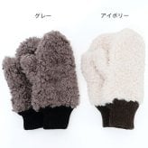 思わず触りたくなる 2WAY ボアミトン 定形外 送料無料 108598 手袋 グローブ スマホ操作可能 防寒 レディース 秋冬 ファッション 小物 カジュアル フリーサイズ ギフト