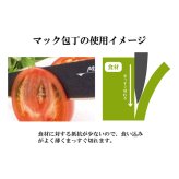 MAC マック LIMITED EDITIONセット[包丁 三徳包丁 ペティナイフ 包丁セット ステンレス 調理器具 キッチン用品 ステンレス包丁 ナイフ 高級包丁 両刃 万能包丁 小型包丁 果物ナイフ フルーツナイフ サビにくい お手入れ簡単]