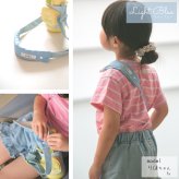デニム風 水筒紐カバー 名入れ 肩紐カバー 取っ手カバー 持ち手カバー ハンドルカバー グリップカバー すべり止めハンドル 名入れ無料 ギフト 入園入学 プレゼント 男の子 女の子 名前入り かわいい 日本製 ハンドメイド 幼稚園 保育園 小学校