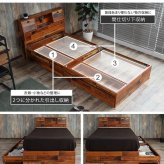 ベッド 寝具 シングル 収納 フレームのみ 木製引出し付 大容量 収納付き棚付き コンセント付き 照明 ライト付き ヴィンテージ風 モダン レトロ 北欧 西海岸 ブルックリン おしゃれ