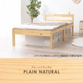 天然木 すのこ シングル フレームのみ 高さ3段階調節可 継脚 木製 木目 パイン材 通気性 大容量収納 収納スペース スノコ床 敷布団OK カントリー調 頑丈 一人暮らし ワンルーム ブラウ 新生活