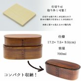 曲げわっぱ わっぱ弁当箱 弁当箱 お弁当箱 まげわっぱ 700ml セット 大人 かわいい おしゃれ ゴム 仕切り 2段 遠足 運動会 軽量 女子 スリム 男子 男性 女性 メンズ 大容量 バンド わっぱ 日本製 丸型 サンドイッチ