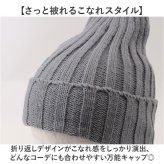 レディース おしゃれ ニット帽 通販 ニットキャップ ニット帽子 ワッチキャップ サマーニット帽 ビーニー リブ編みニットキャップ ルームキャップ 折り返し 白髪隠し かわいい 可愛い オシャレ 暖かい カラフル あったか 秋冬 春秋 レディース帽子